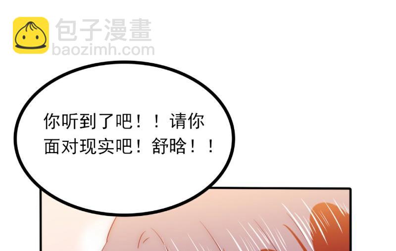 第96话 让亦宸亲自跟我说！20