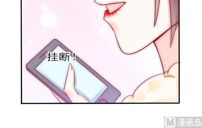 第96话 让亦宸亲自跟我说！22