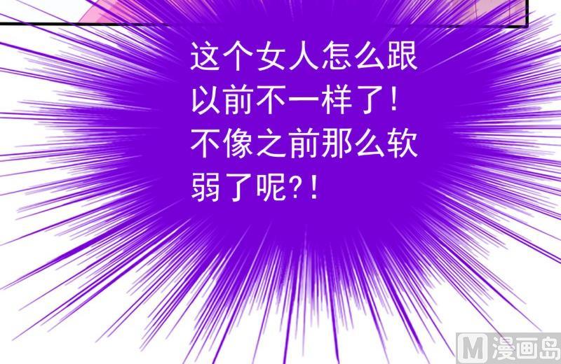 第96话 让亦宸亲自跟我说！29
