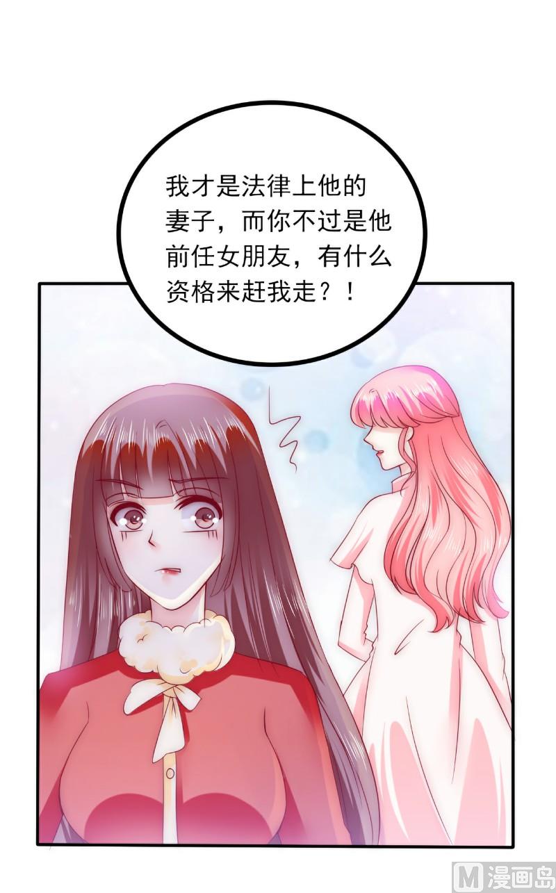 第96话 让亦宸亲自跟我说！7