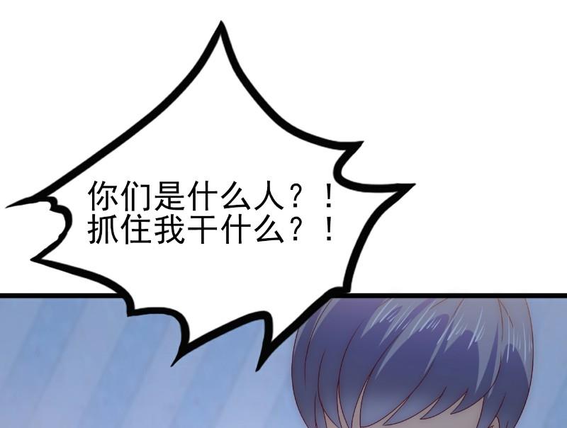 第97话 亦宸，永别了！11