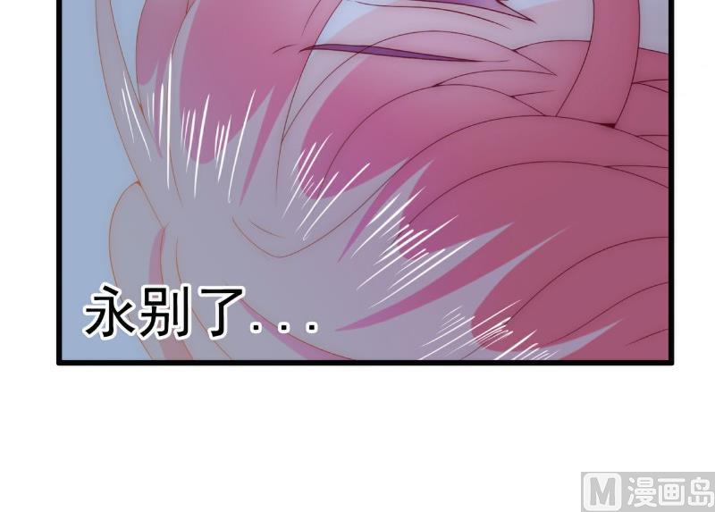 第97话 亦宸，永别了！37