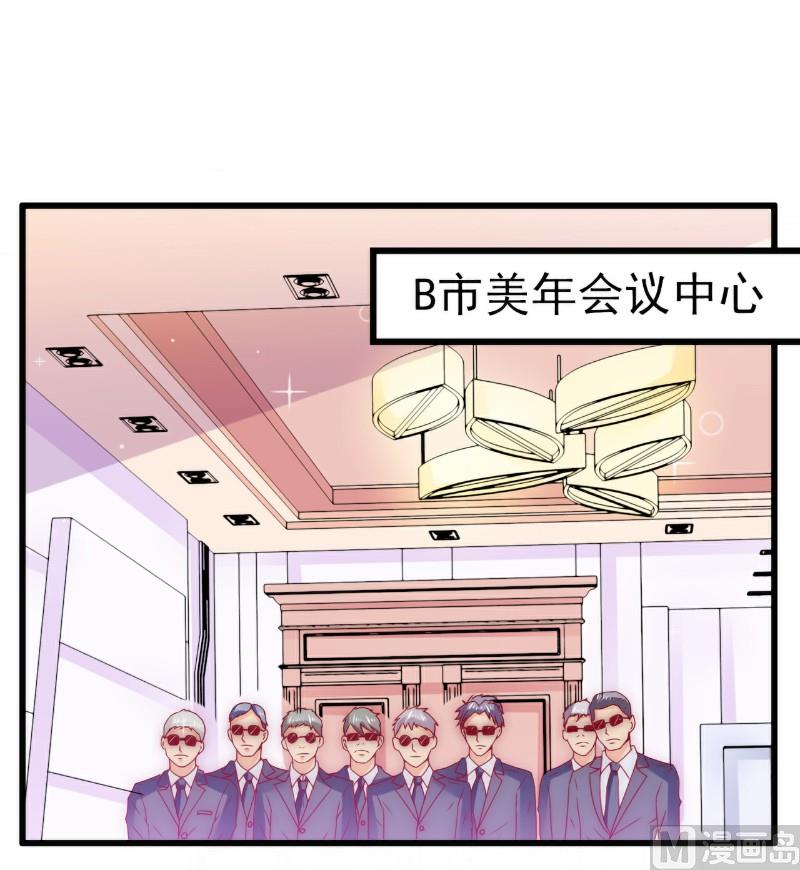 第100话 六年后的舒晗15