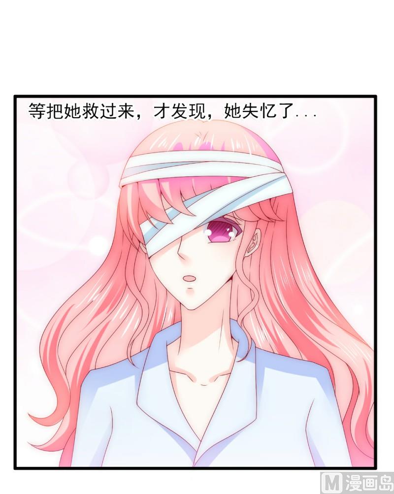 第100话 六年后的舒晗29