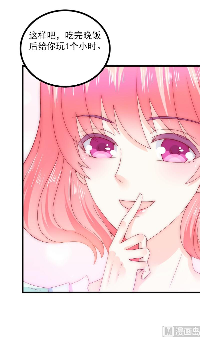 第100话 六年后的舒晗3