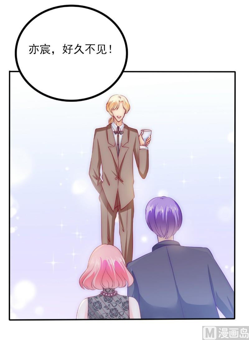 第104话 不想让她和蓝睿斯握手？11