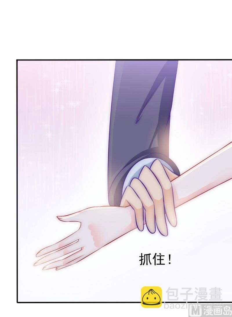 第104话 不想让她和蓝睿斯握手？17