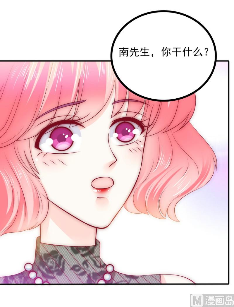 第104话 不想让她和蓝睿斯握手？22