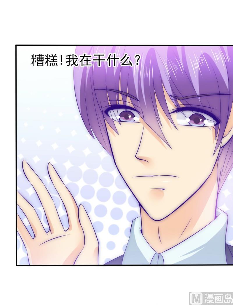 第104话 不想让她和蓝睿斯握手？23