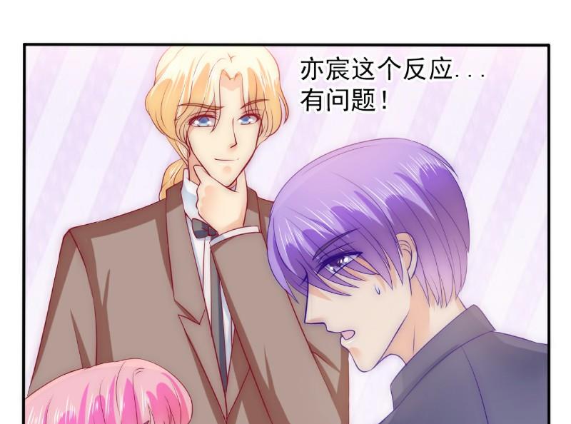 第104话 不想让她和蓝睿斯握手？26