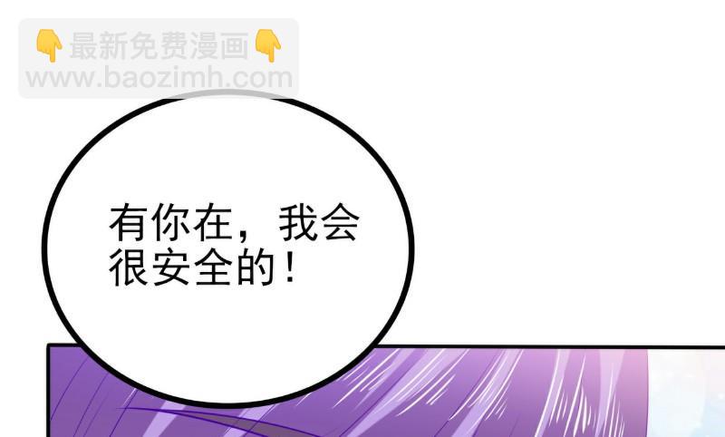 第104话 不想让她和蓝睿斯握手？3
