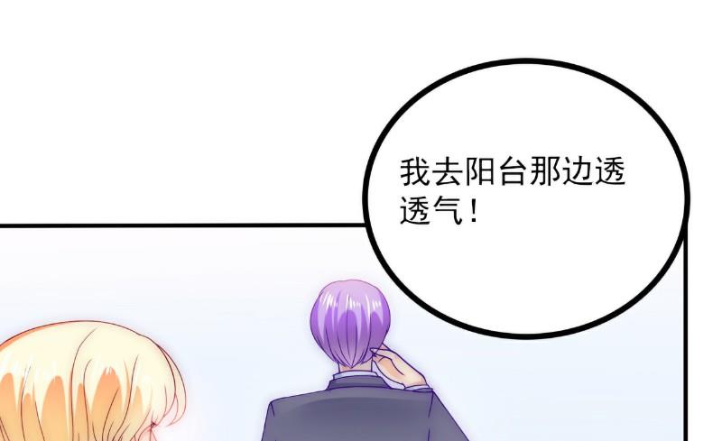 第104话 不想让她和蓝睿斯握手？30