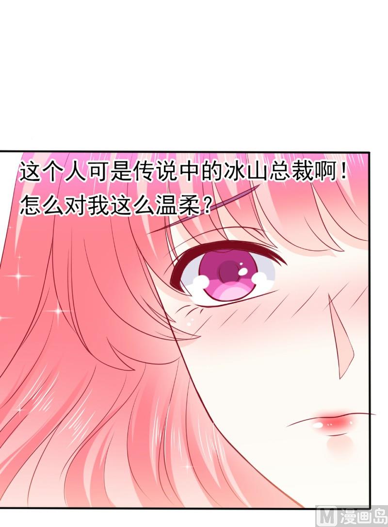 第104话 不想让她和蓝睿斯握手？6