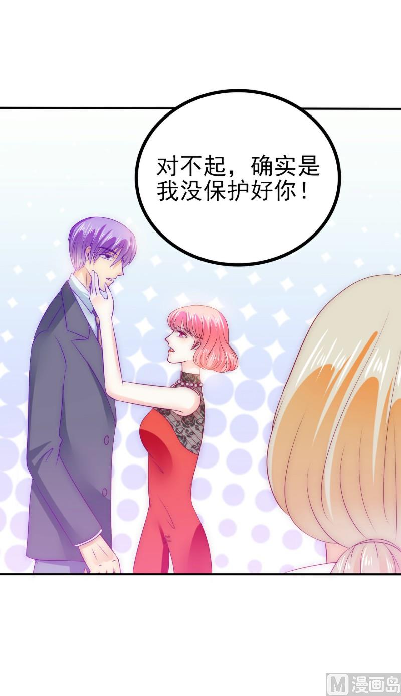 第105话 南亦宸遇险！18