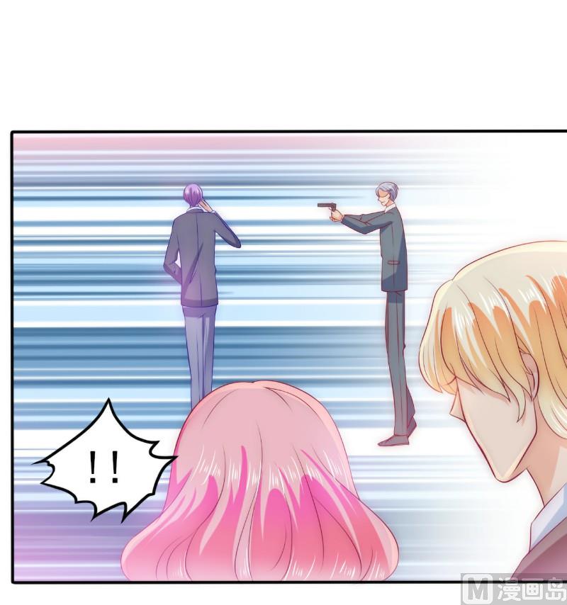 第105话 南亦宸遇险！2