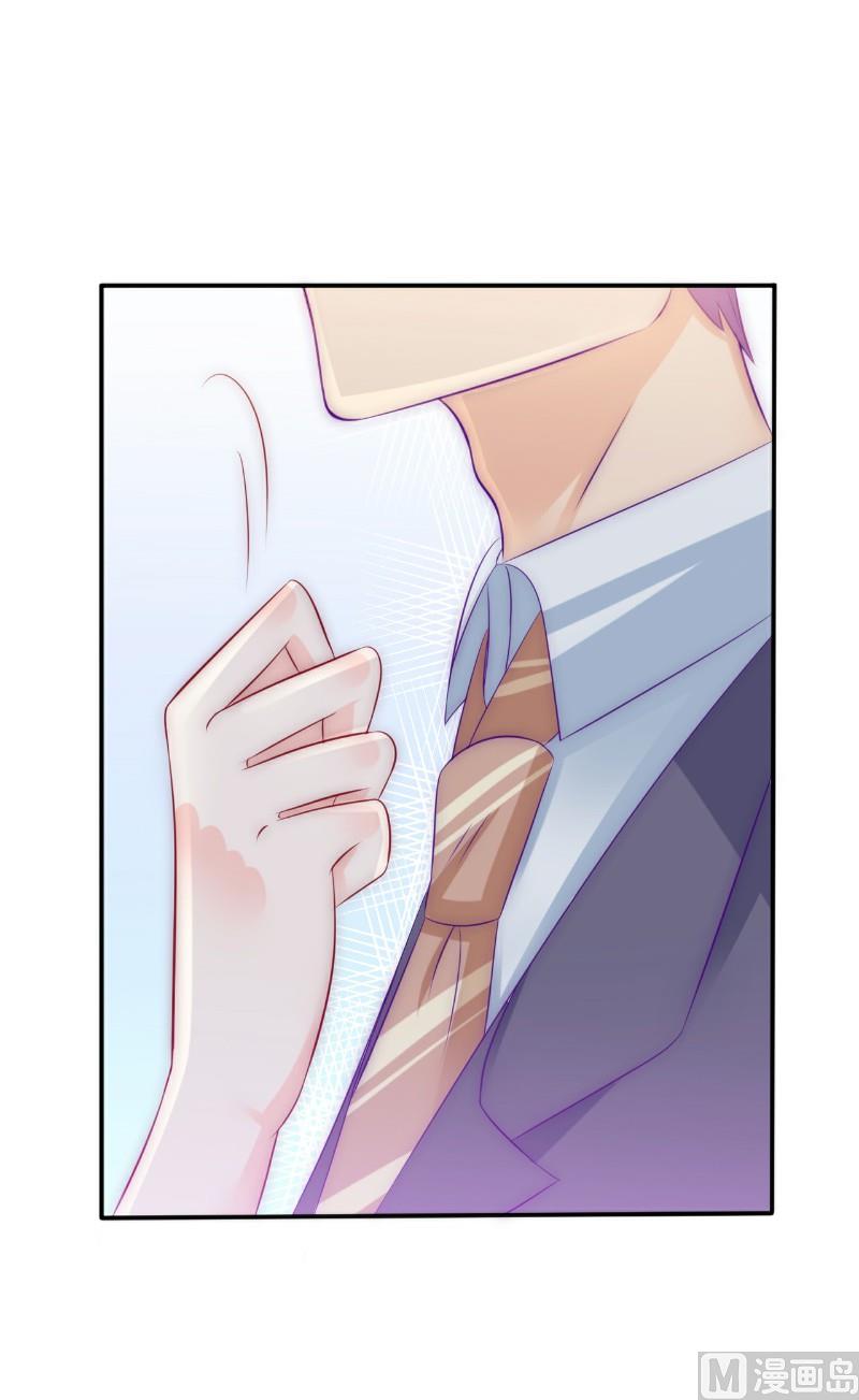 第105话 南亦宸遇险！22