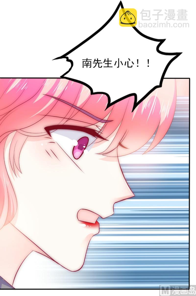 第105话 南亦宸遇险！3