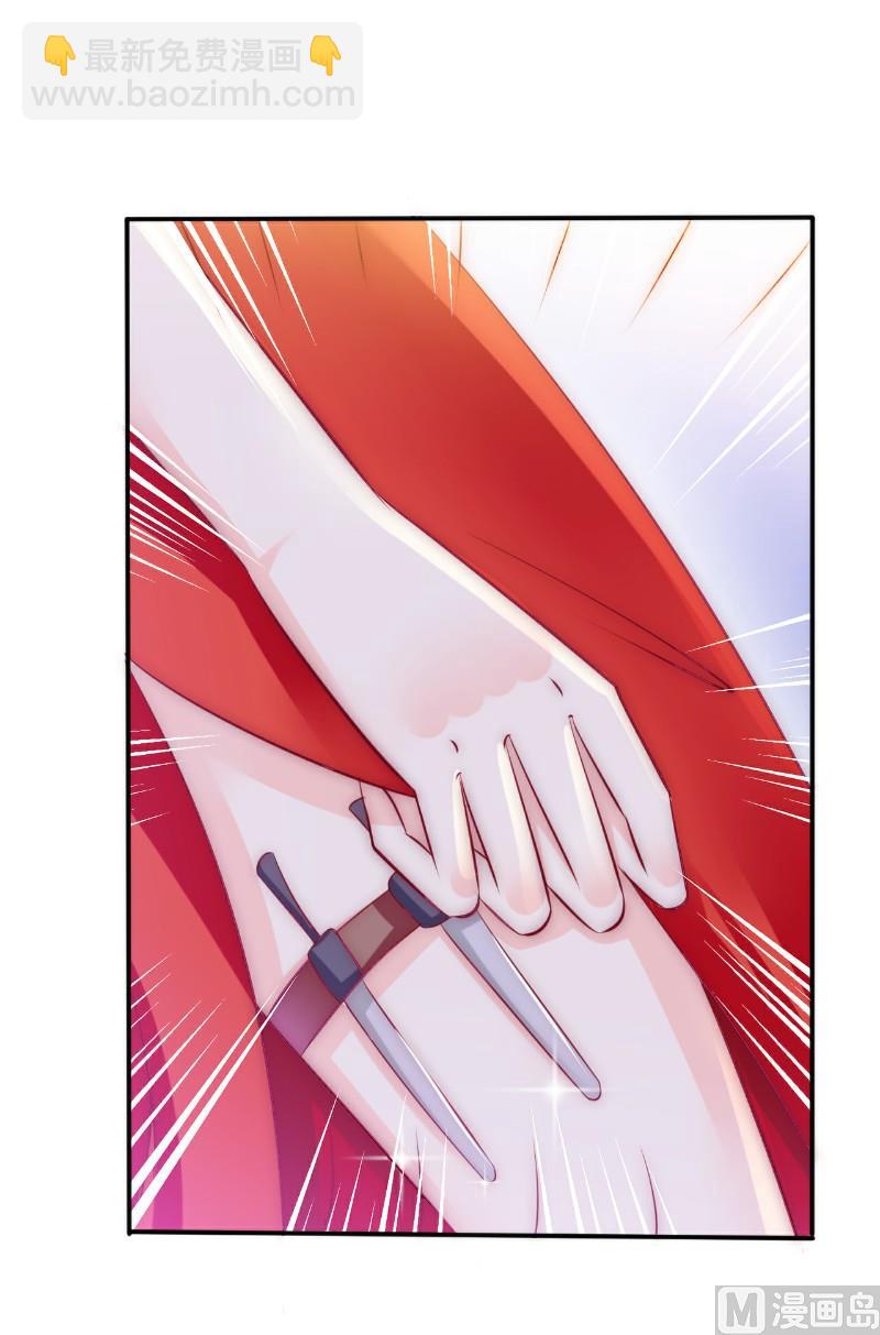 第105话 南亦宸遇险！4