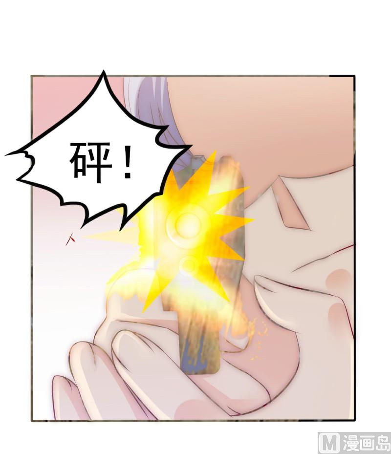 第105话 南亦宸遇险！9