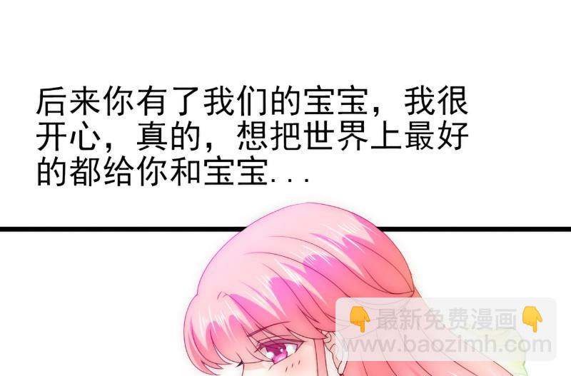 第106话 他很爱他老婆啊！14