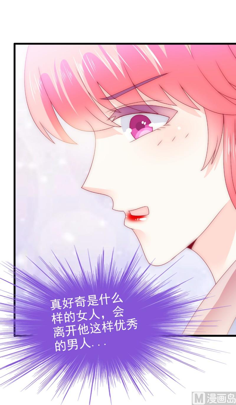 第106话 他很爱他老婆啊！23