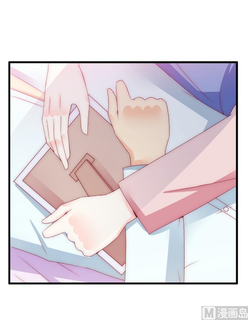 第106话 他很爱他老婆啊！24
