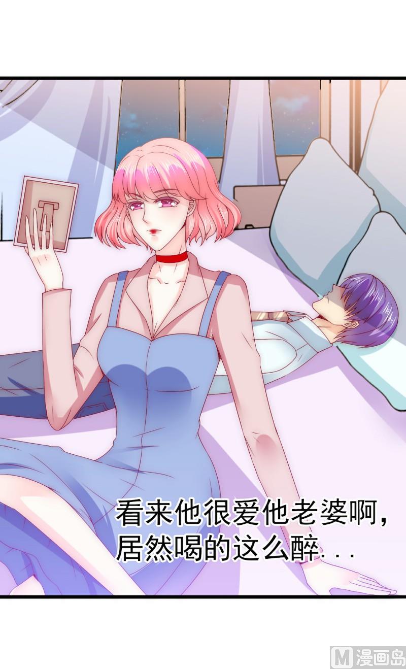 第106话 他很爱他老婆啊！25
