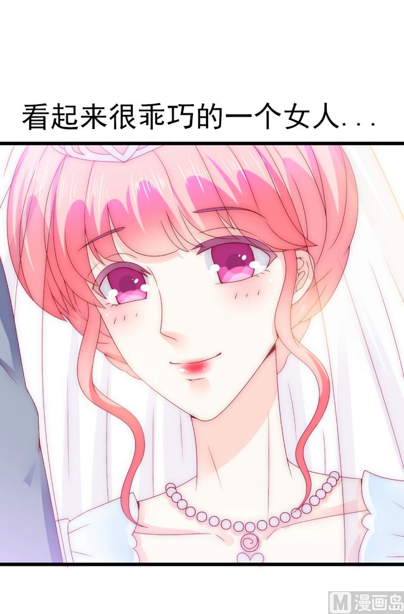 第106话 他很爱他老婆啊！27