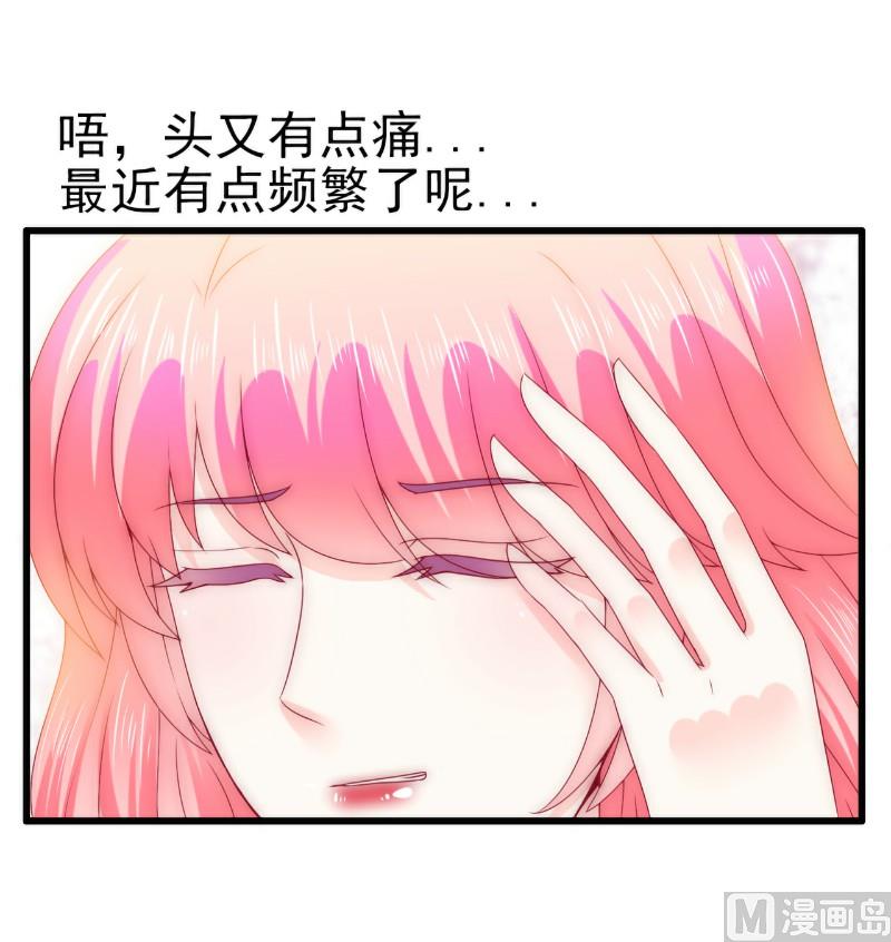 第106话 他很爱他老婆啊！31
