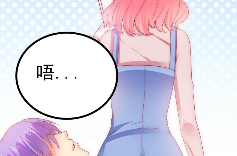 第106话 他很爱他老婆啊！33
