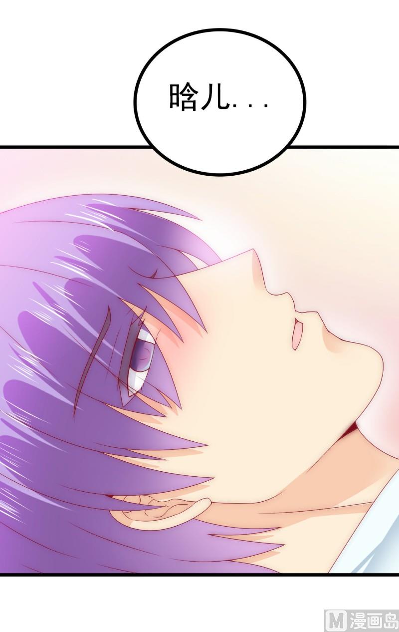 第106话 他很爱他老婆啊！35