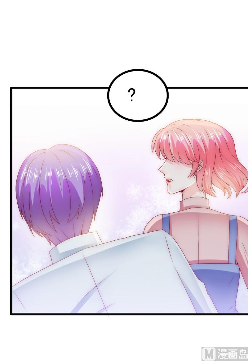 第106话 他很爱他老婆啊！36