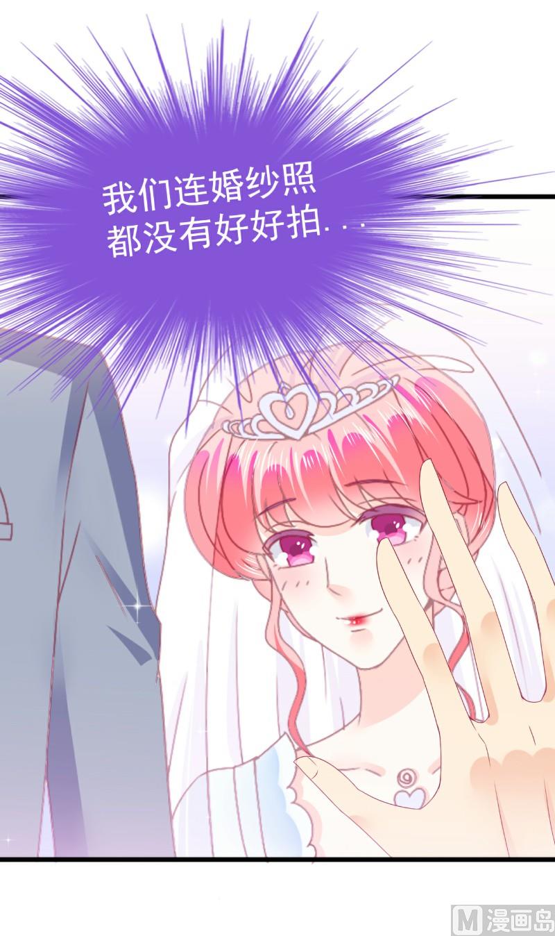 第106话 他很爱他老婆啊！4