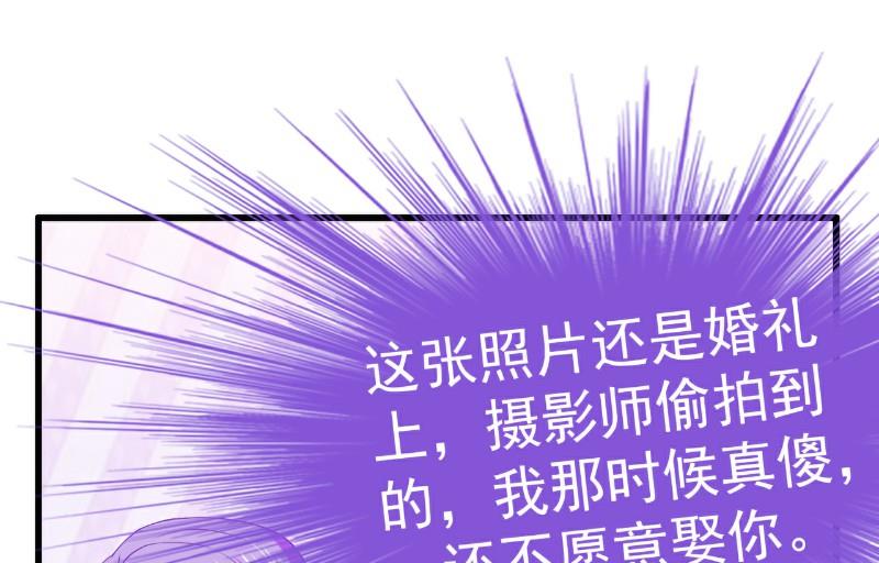 第106话 他很爱他老婆啊！5