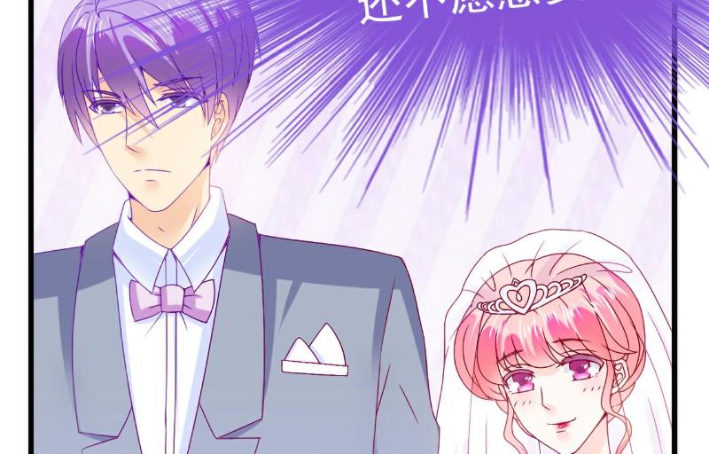 第106话 他很爱他老婆啊！6
