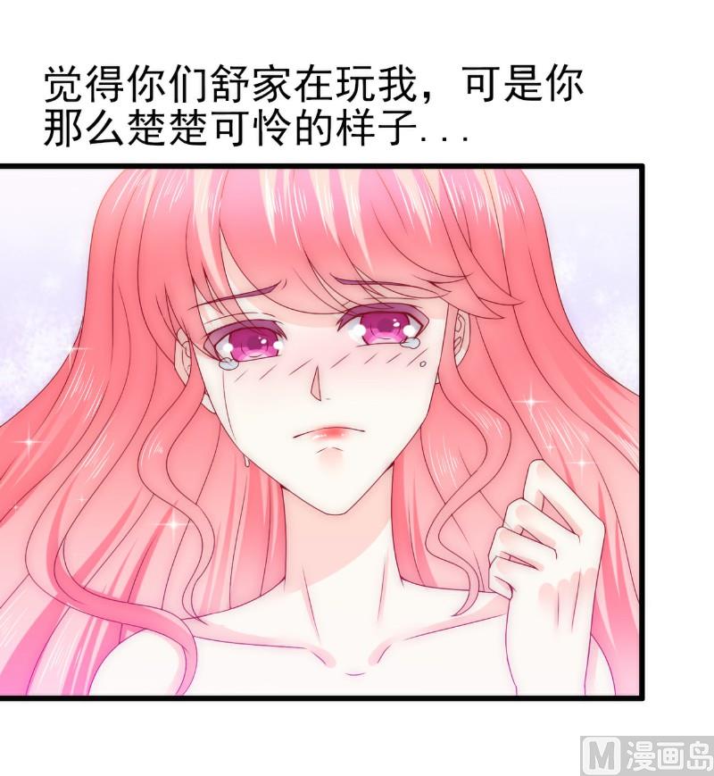 第106话 他很爱他老婆啊！8
