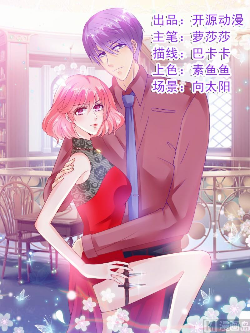 第107话 舒晗，不要走！！0