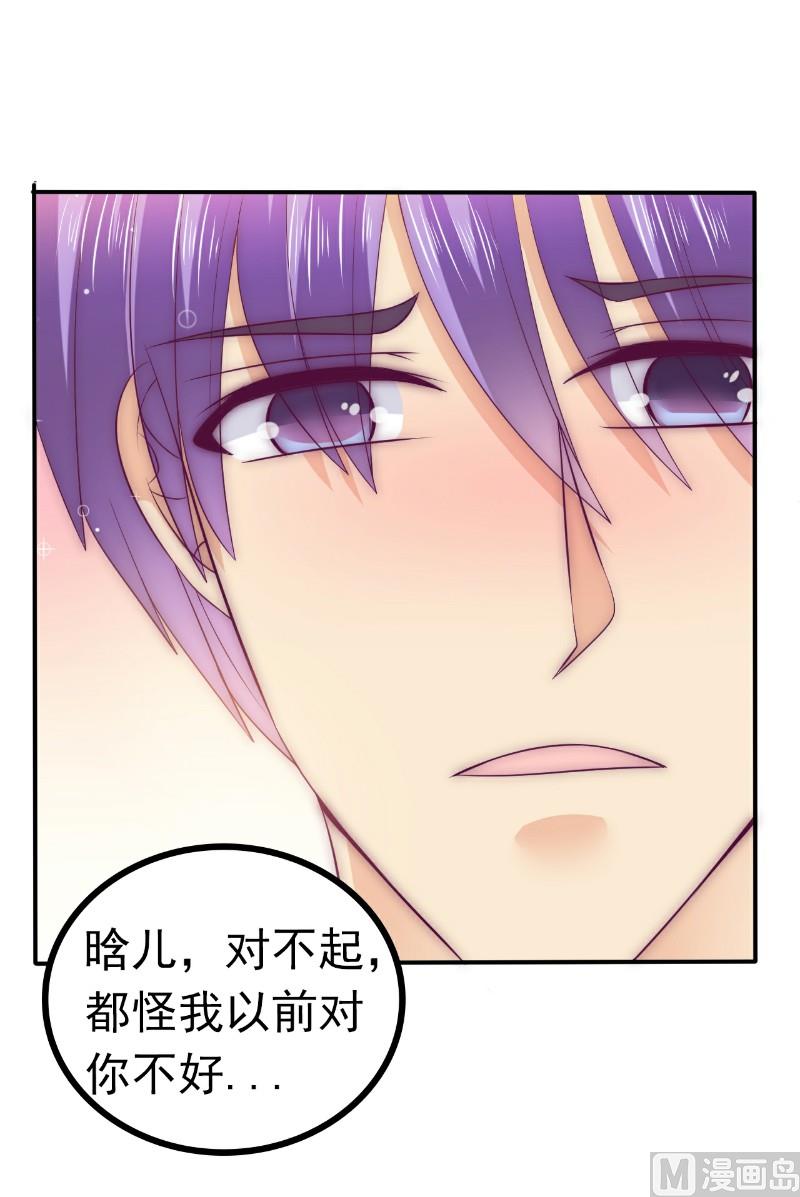 第107话 舒晗，不要走！！1