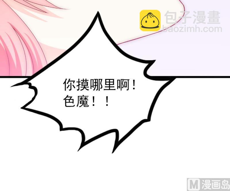 第107话 舒晗，不要走！！14