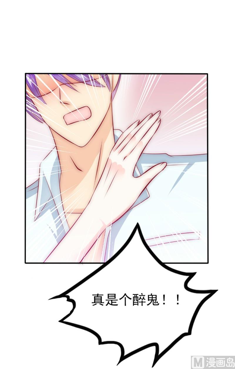 第107话 舒晗，不要走！！15