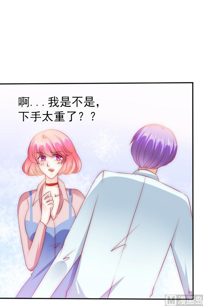 第107话 舒晗，不要走！！17