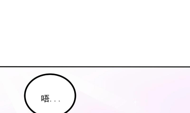 第107话 舒晗，不要走！！26