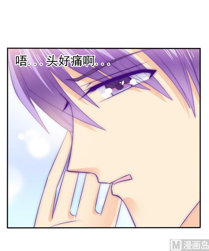 第107话 舒晗，不要走！！29
