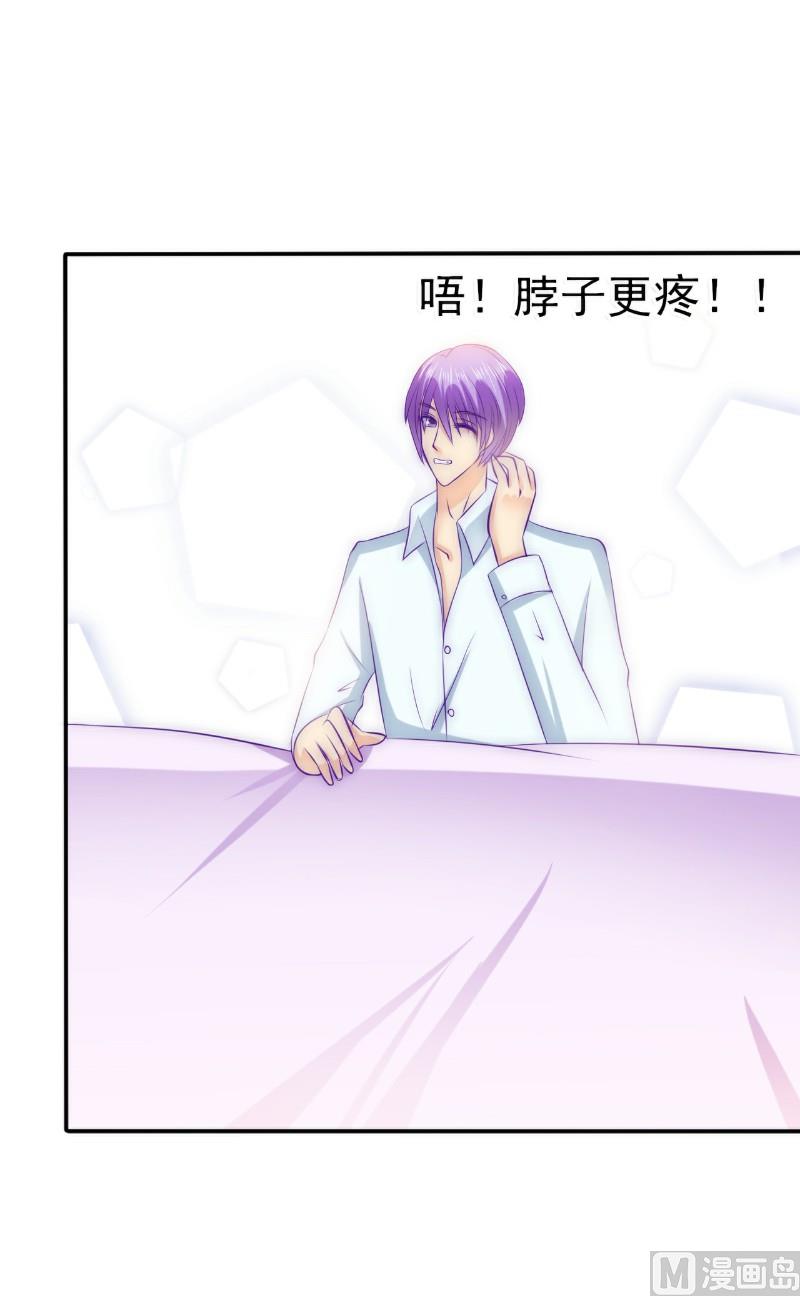 第107话 舒晗，不要走！！33