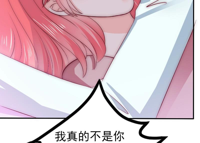 第107话 舒晗，不要走！！6