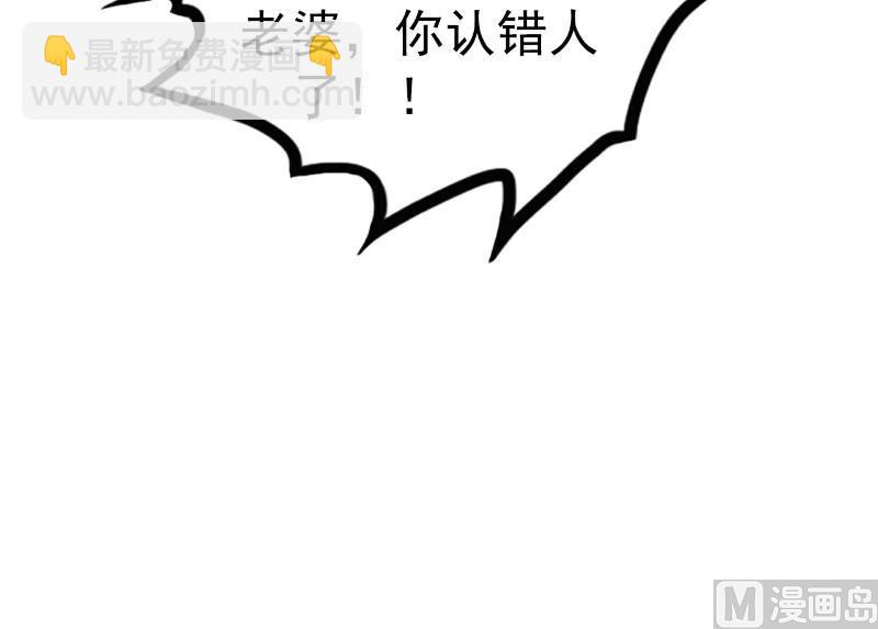 第107话 舒晗，不要走！！7