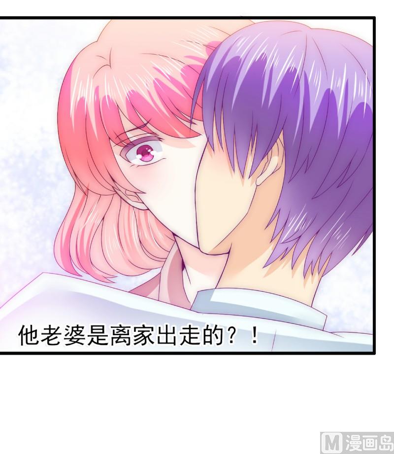 第107话 舒晗，不要走！！9