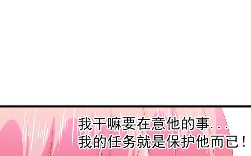 第110话 我为什么要在意他？20