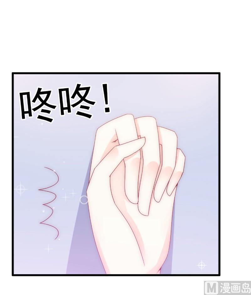第110话 我为什么要在意他？23