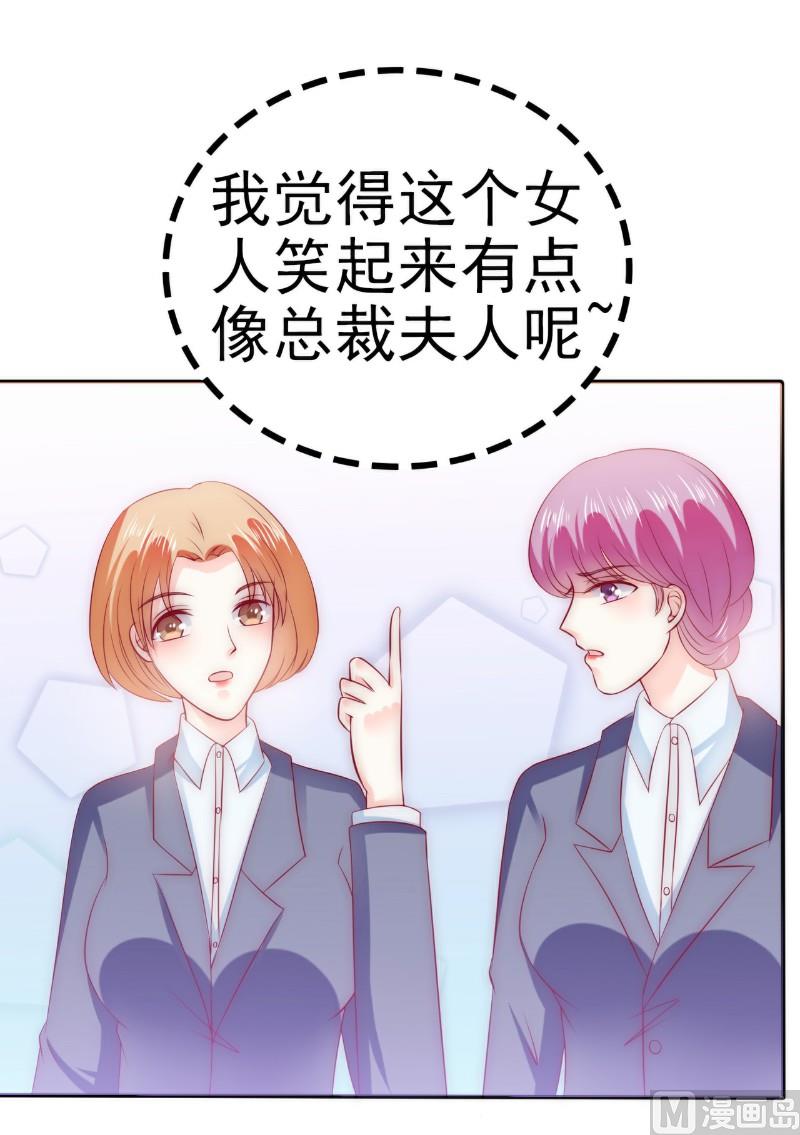 第110话 我为什么要在意他？4